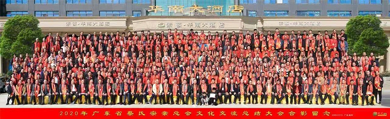 国产麻豆三级片回收厂家91麻豆产精品久久久久久金属2020年助学活动