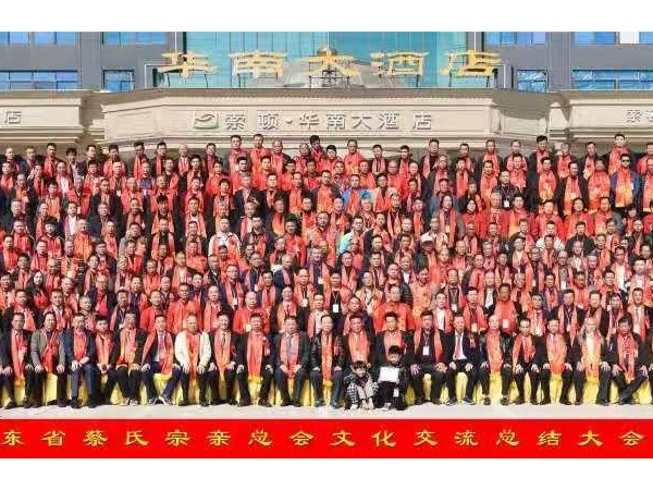 国产麻豆三级片回收厂家91麻豆产精品久久久久久金属2020年助学活动