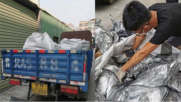 东莞国产麻豆三级片回收厂家91麻豆产精品久久久久久金属为您远程服务
