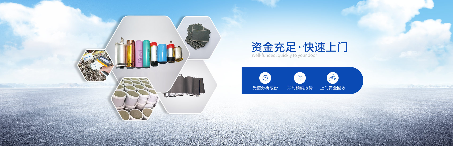 91麻豆产精品久久久久久19年专注工厂废旧金属回收
