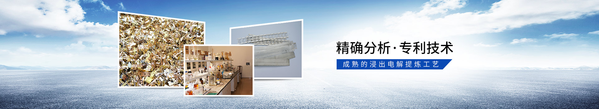 91麻豆产精品久久久久久金属稀有金属回收