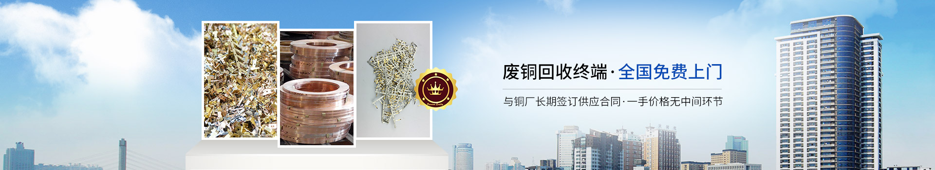 91麻豆产精品久久久久久金属废铜回收