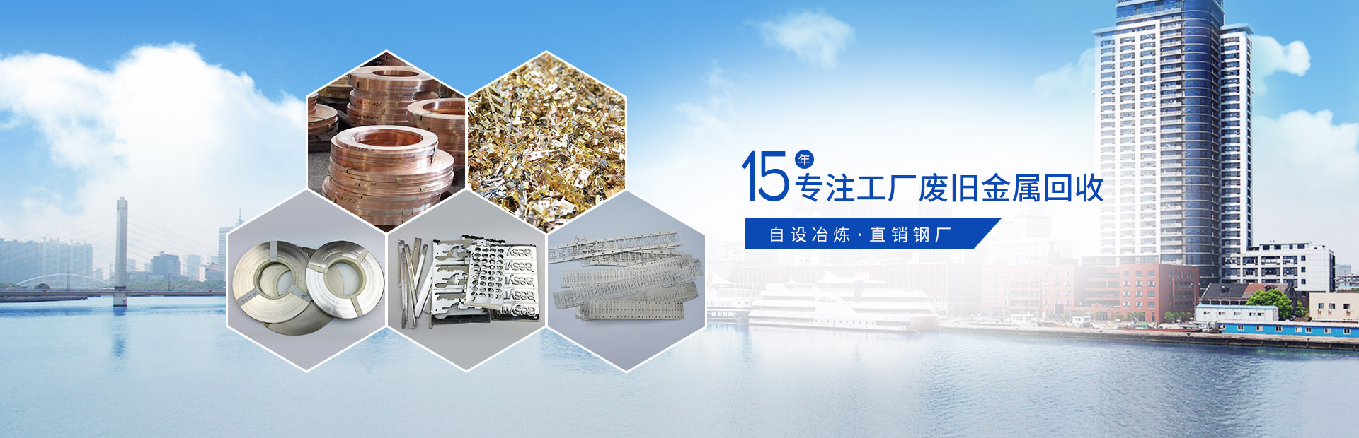 91麻豆产精品久久久久久19年专注工厂废旧金属回收