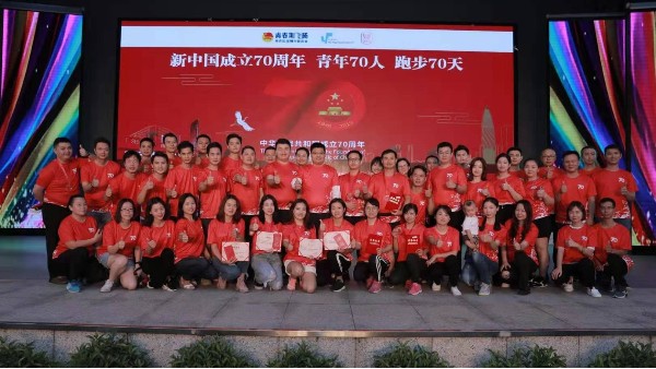 91麻豆产精品久久久久久金属庆祝祖国成立70周年